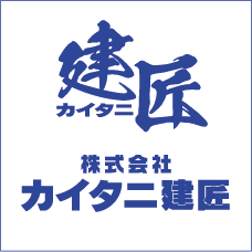 ホームページ開設のお知らせ