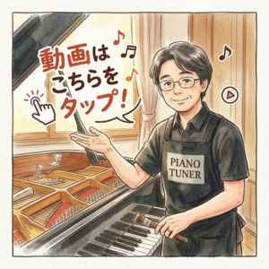 動画はこちらをタップ.jpg