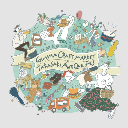 6/14・15　GUNMA CRAFT MARKET （高崎） 出展