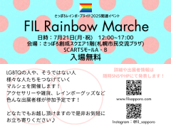 FILRainbowMarche.png