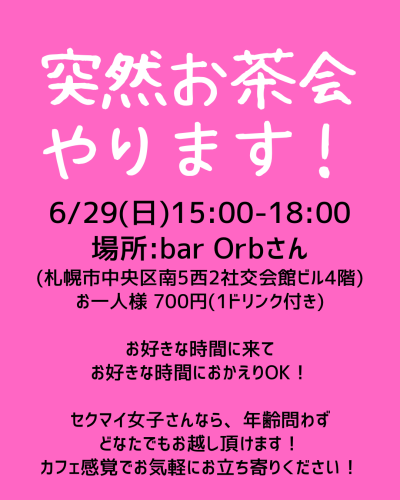 IMG_2878.PNG