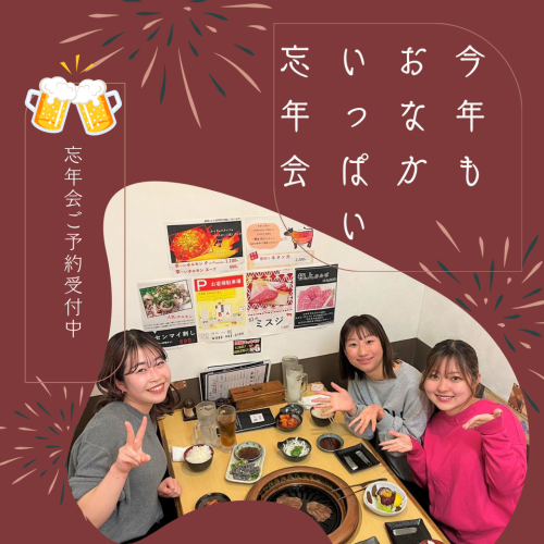 食べて飲んで楽しんで♪