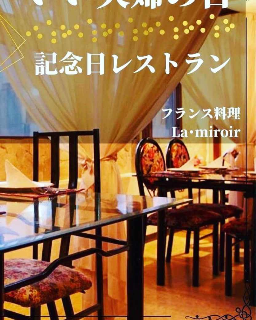 年末年始の営業日のお知らせ