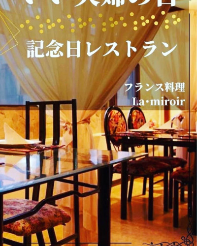 年末年始の営業日のお知らせ