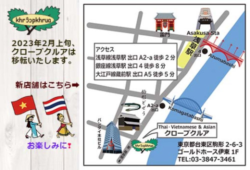 リニューアルオープン日は2/7日です！