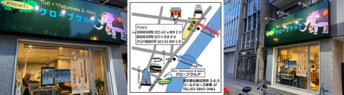 shopinfo新店舗.jpg