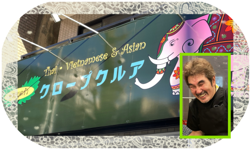 本日のランチより通常営業いたします！