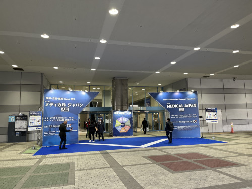 医療・介護EXPO（大阪）見学に