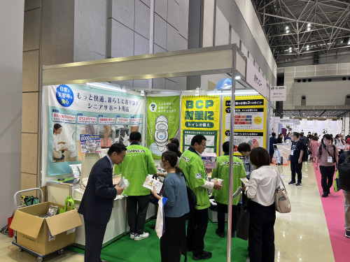 10月8～10日（＠東京ビッグサイト）　HCR2025　参加