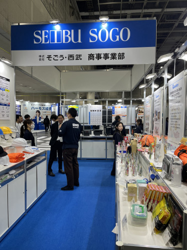 オフィス防災展