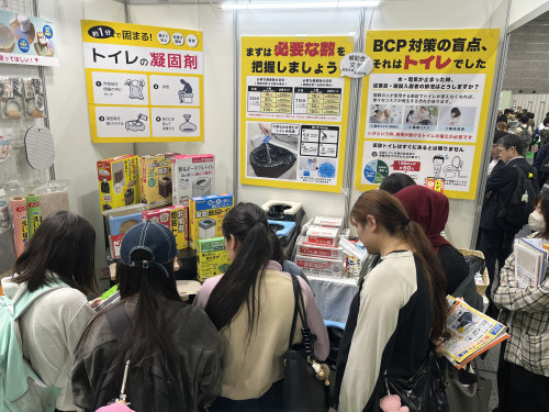 4/15～17　バリアフリー展（＠インテックス大阪）