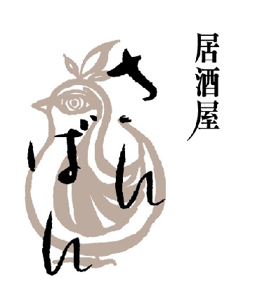さんばん