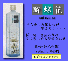 H酔蝶花.gif