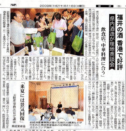 H新聞写真付.jpg