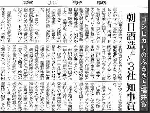 H新聞.gif