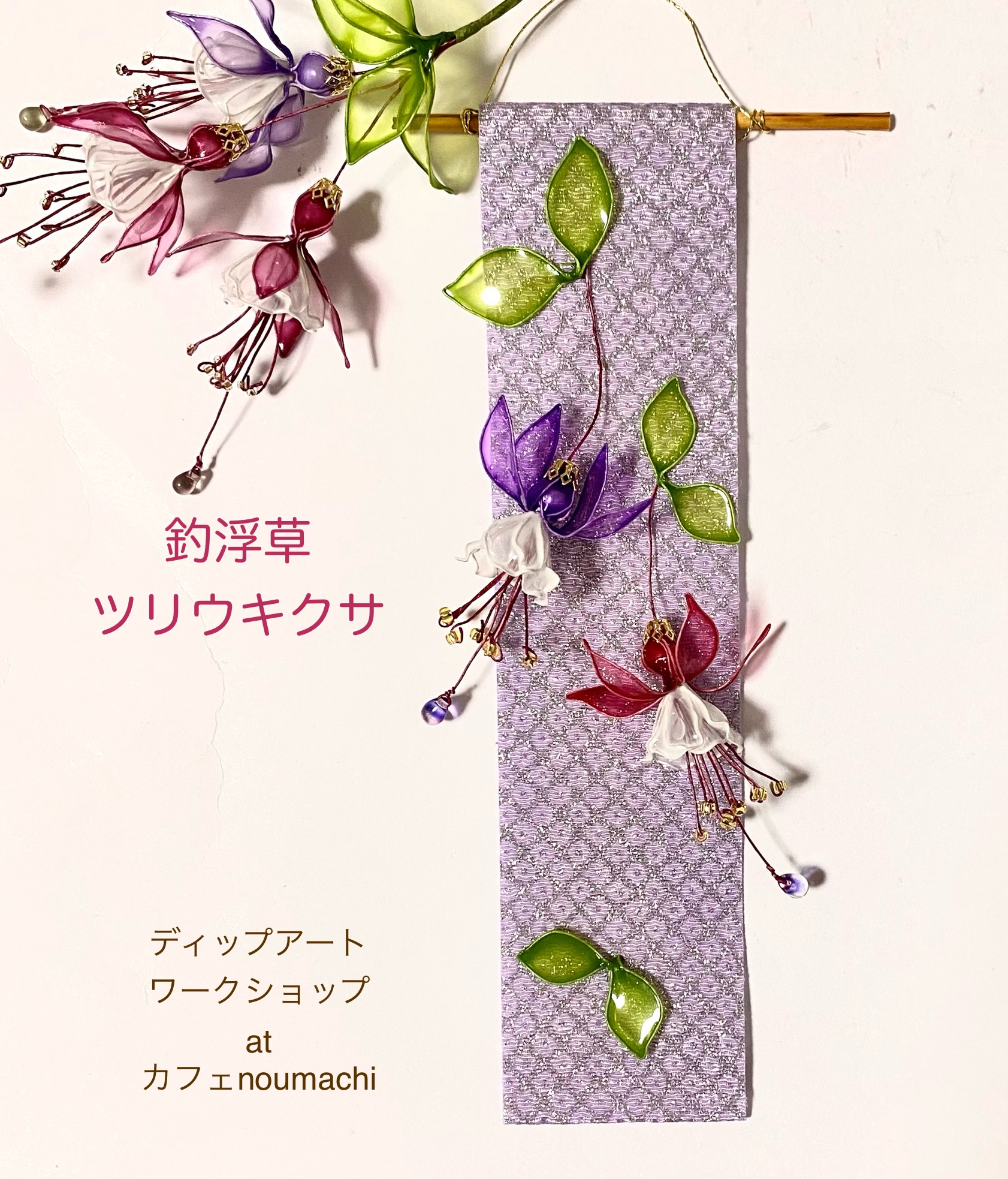 ワークショップ