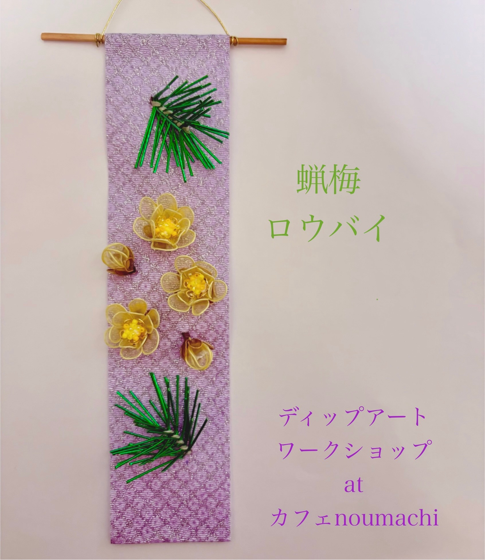 ワークショップ