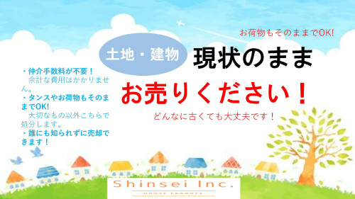 買取広告お売りパターン.jpg