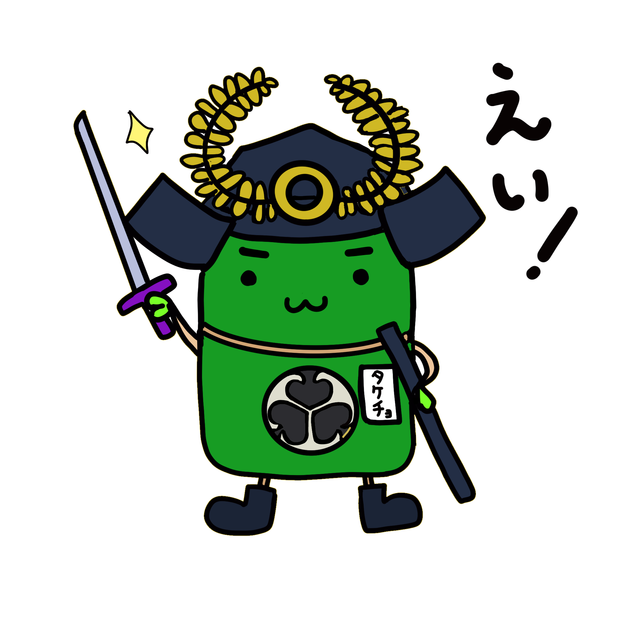 静岡まつり　出店いたします