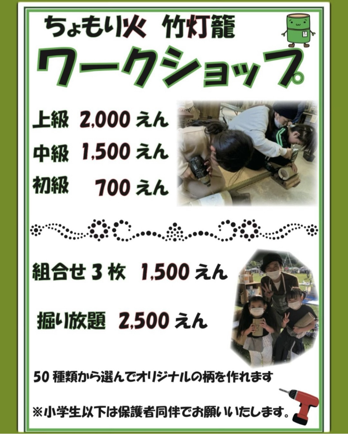 GW期間中も工房オープン！