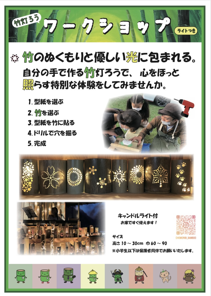 静岡まつり出店いたします
