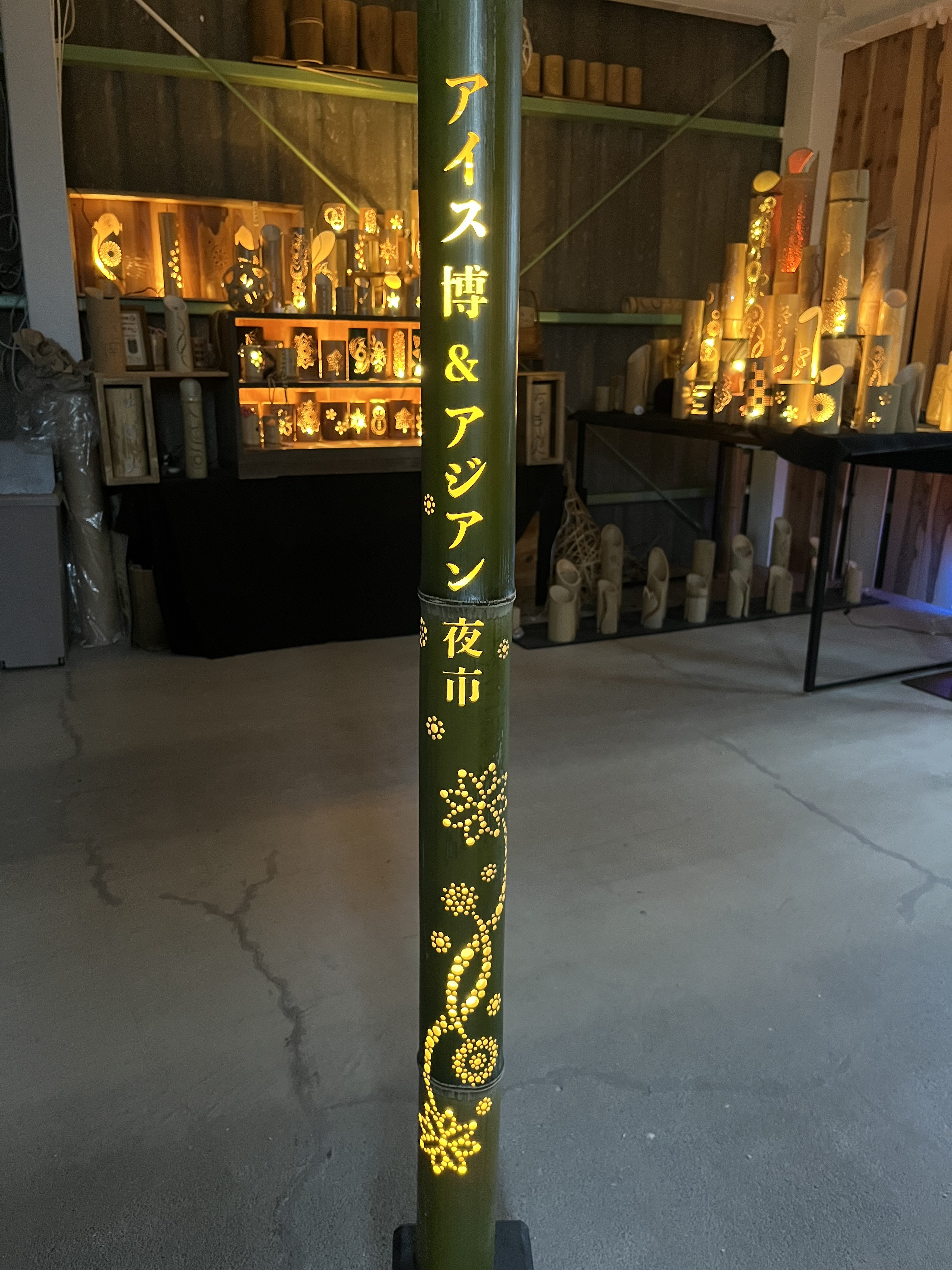 企業名レーザー加工アジアン竹灯籠2.jpg