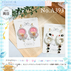 名称未設定のデザインのコピーのコピー_20250712_164258_0000_Original.png