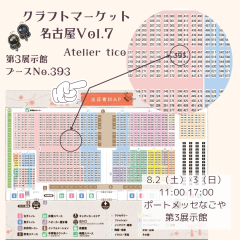 フードコート出入口付近。 C-のコピー_20250712_165707_0000_Original.png