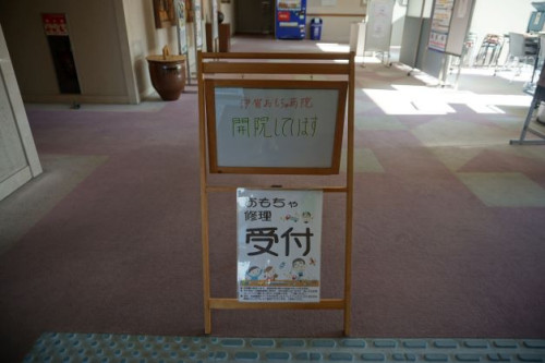 おもちゃ病院3.JPG
