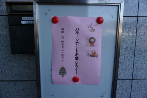 DSC01772.JPG