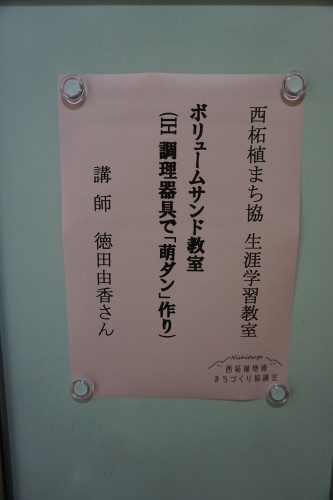 DSC02060.jpg