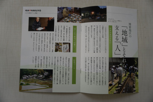 DSC02175.JPG