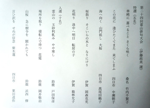 DSC02664.JPG