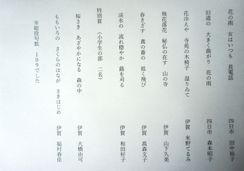 DSC02665.JPG