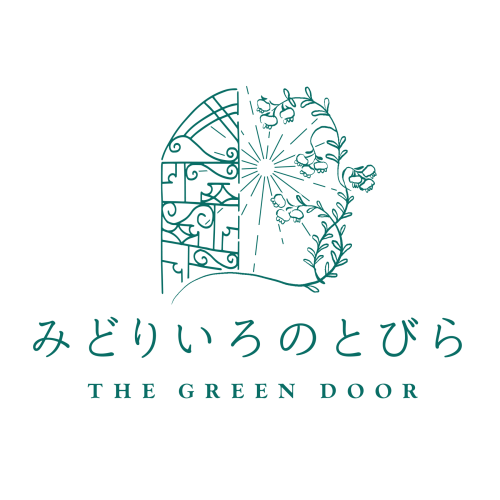みどりいろのとびら