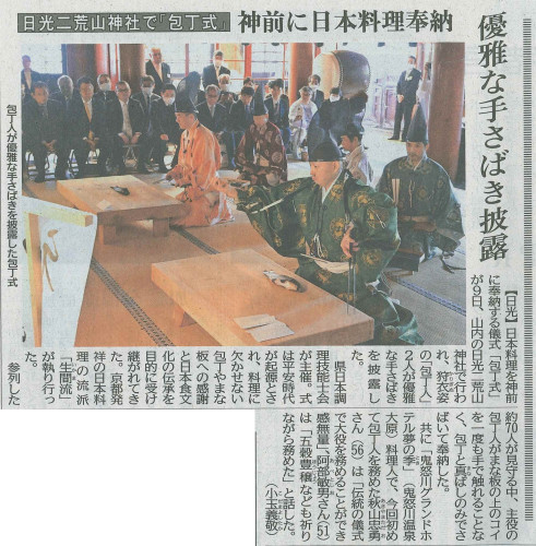 kawaraban_20250411.jpg