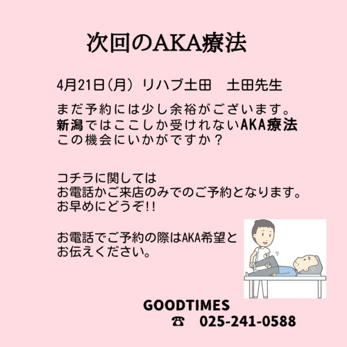 名称未設定 (4).jpg