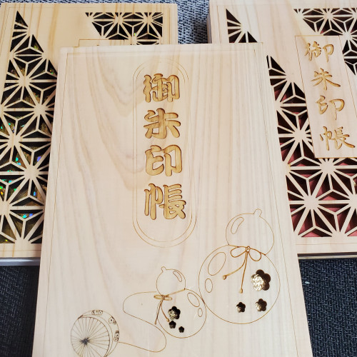 新作御朱印帳出来上がりました。、