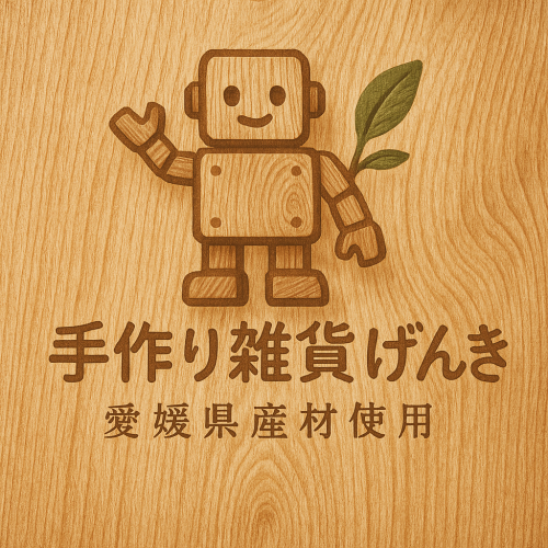 手作り雑貨げんき