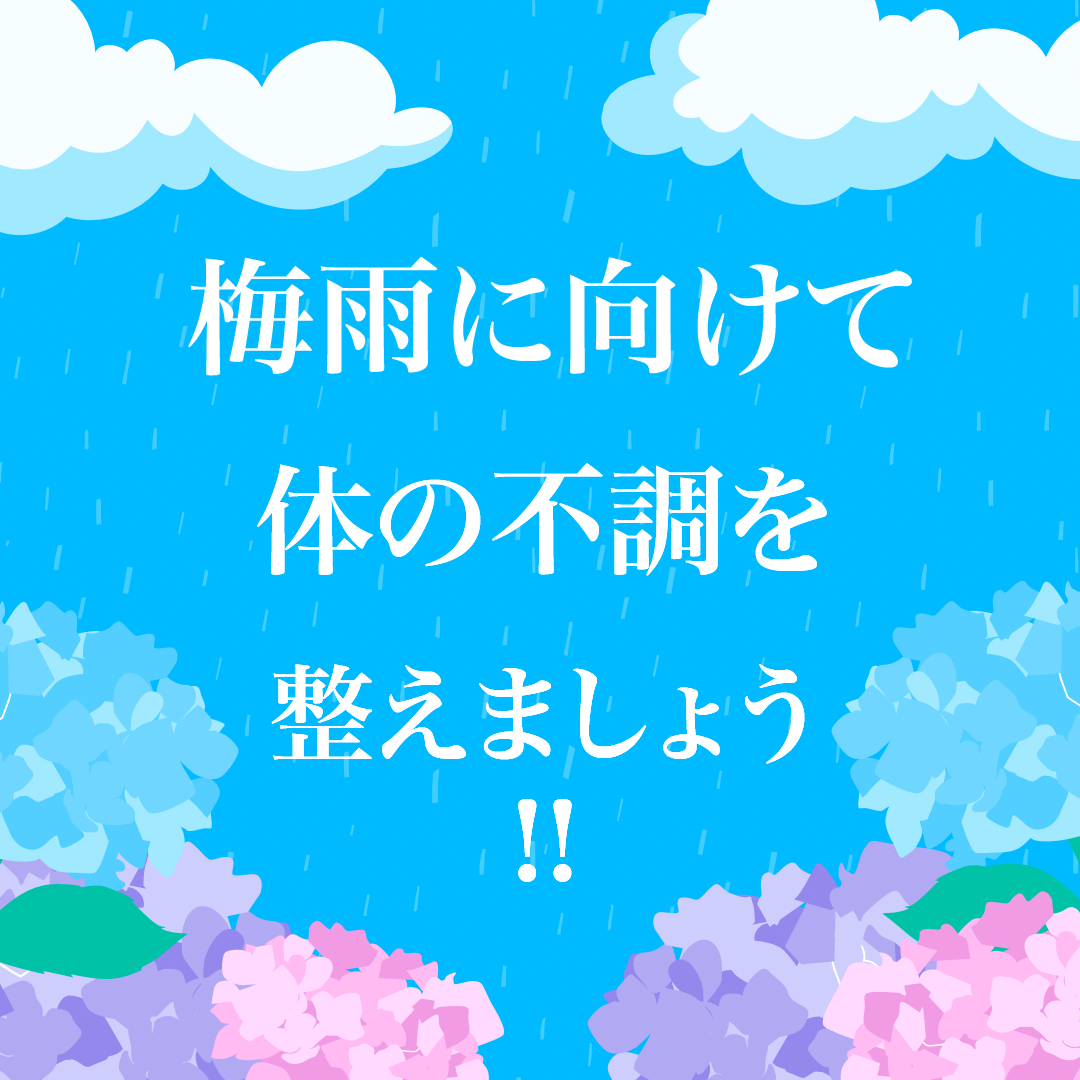 40%割引キャンペーン実施中！