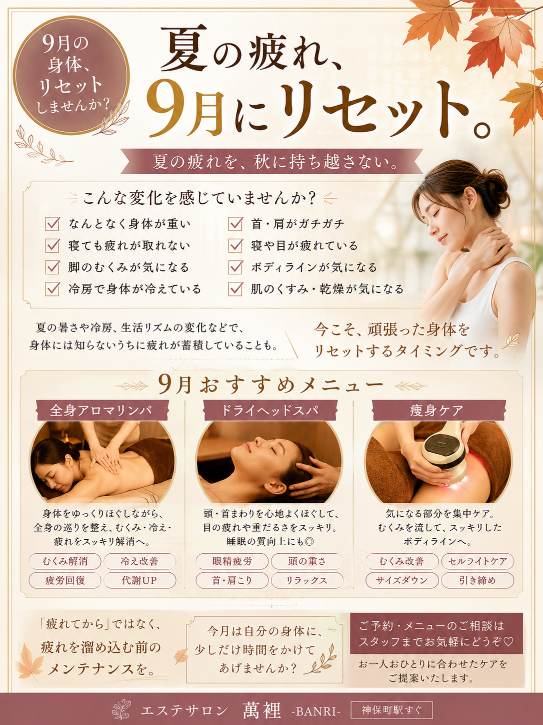 40%割引キャンペーン実施中！
