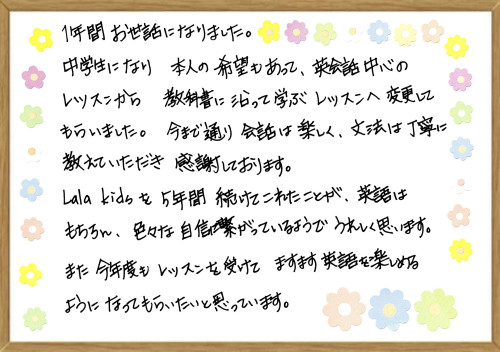 スクリーンショット 2025-04-27 19.53.54.jpeg