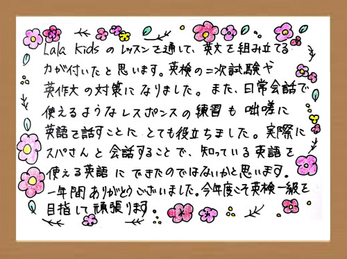 スクリーンショット 2026-04-23 17.03.27.jpeg