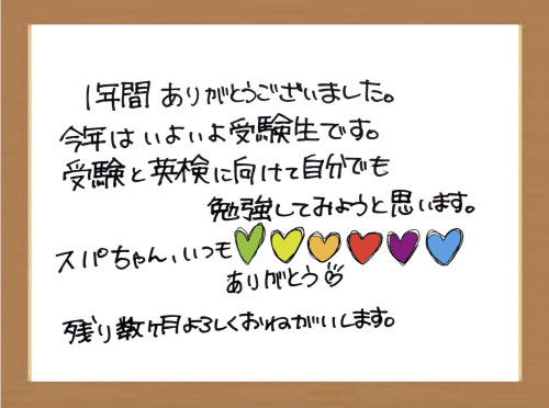 スクリーンショット 2026-04-30 21.38.45.jpeg