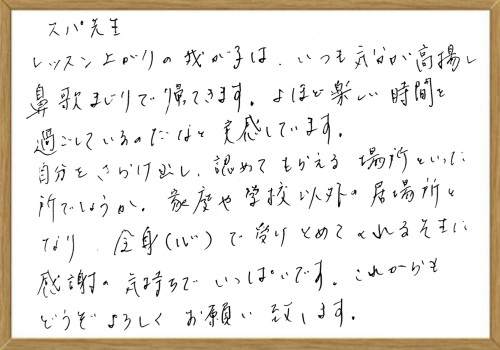 スクリーンショット 2026-05-23 21.08.01.jpeg