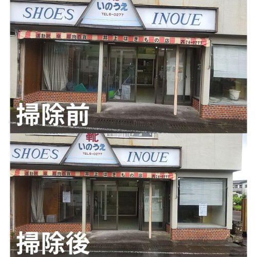掃除前.jpg