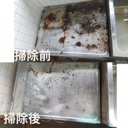 掃除前.jpg