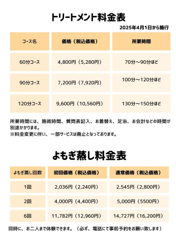 税抜価格.jpg