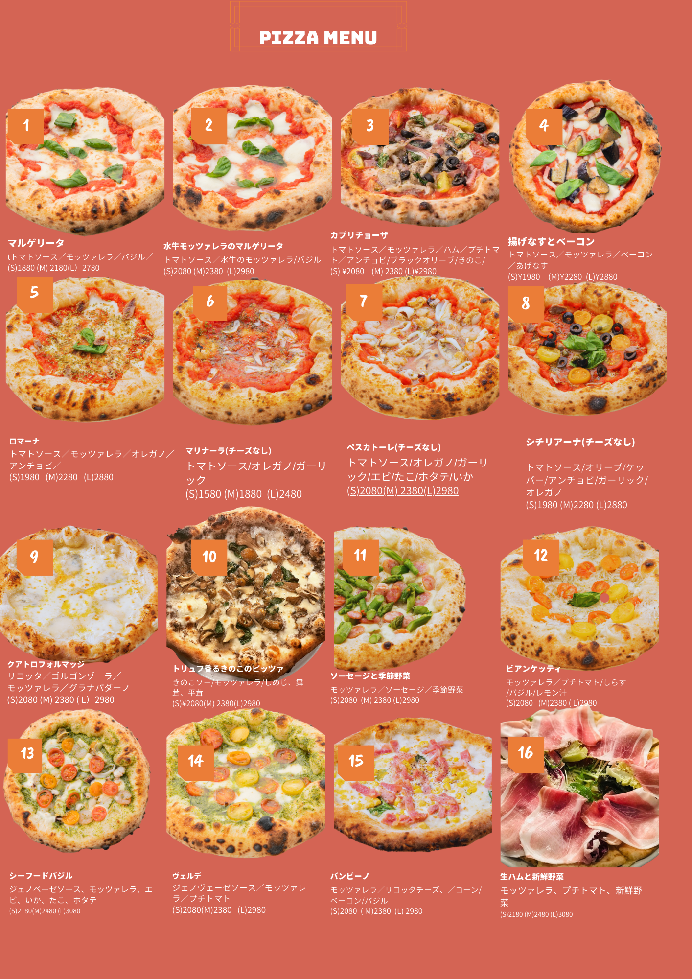 Pizza Menu 2025.5.3〜