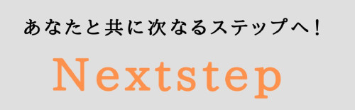 Nextstep